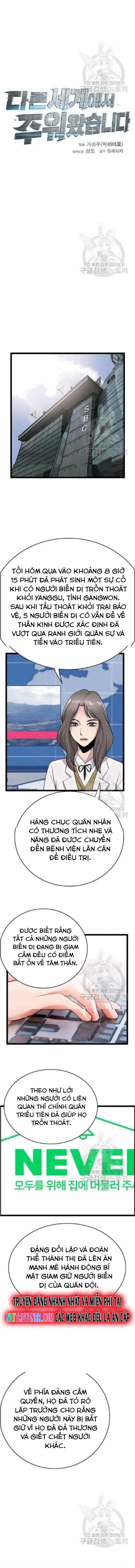 Tôi Nhặt Được Điện Thoại Từ Thế Giới Khác: Chapter 46