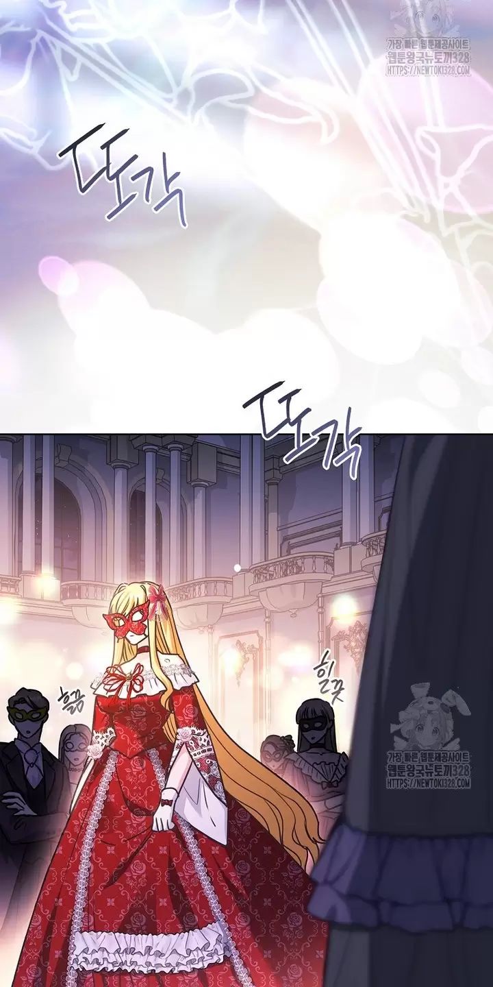 Tôi Phải Mau Chóng Kết Hôn Vì Thời Gian Có Hạn: Chapter 30
