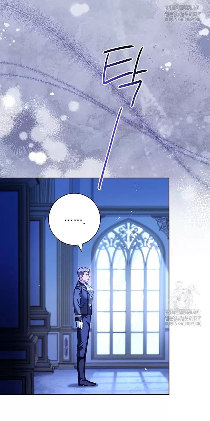 Tôi Phải Mau Chóng Kết Hôn Vì Thời Gian Có Hạn: Chapter 31
