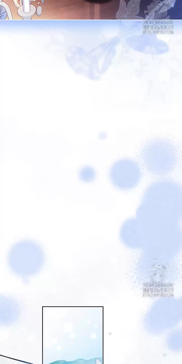 Tôi Phải Mau Chóng Kết Hôn Vì Thời Gian Có Hạn: Chapter 31
