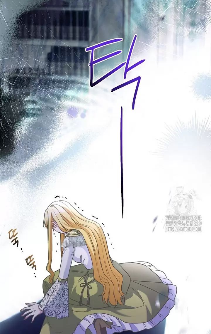 Tôi Phải Mau Chóng Kết Hôn Vì Thời Gian Có Hạn: Chapter 32