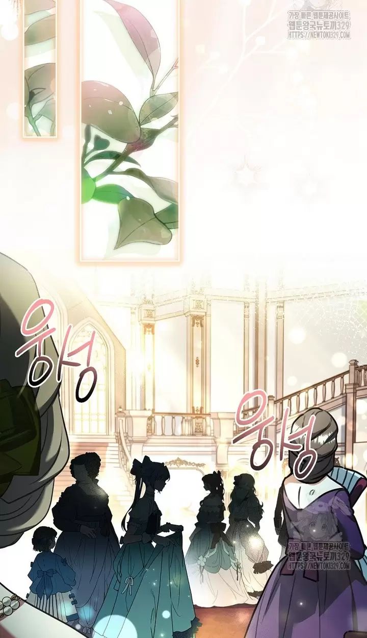 Tôi Phải Mau Chóng Kết Hôn Vì Thời Gian Có Hạn: Chapter 32