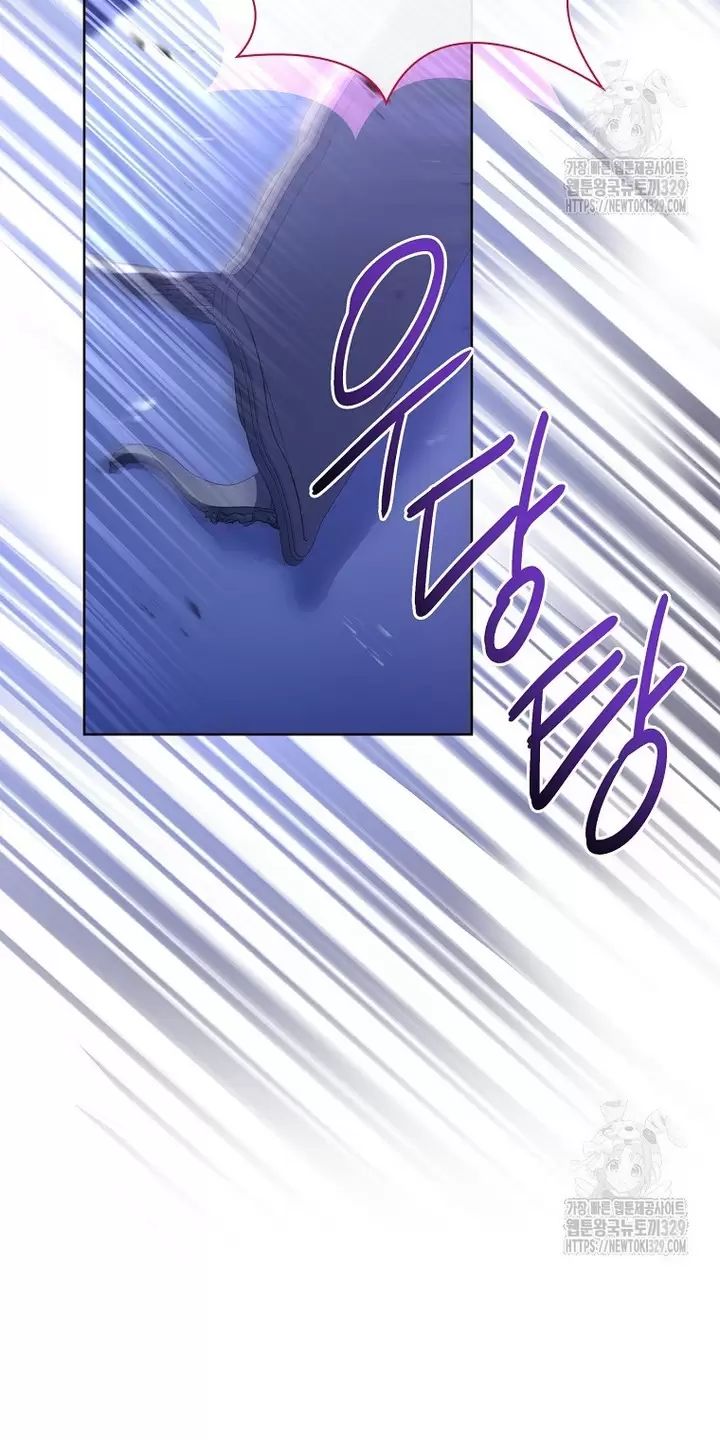 Tôi Phải Mau Chóng Kết Hôn Vì Thời Gian Có Hạn: Chapter 32