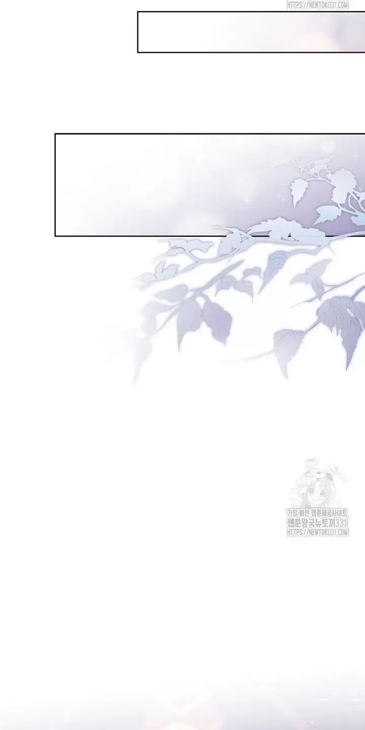 Tôi Phải Mau Chóng Kết Hôn Vì Thời Gian Có Hạn: Chapter 33