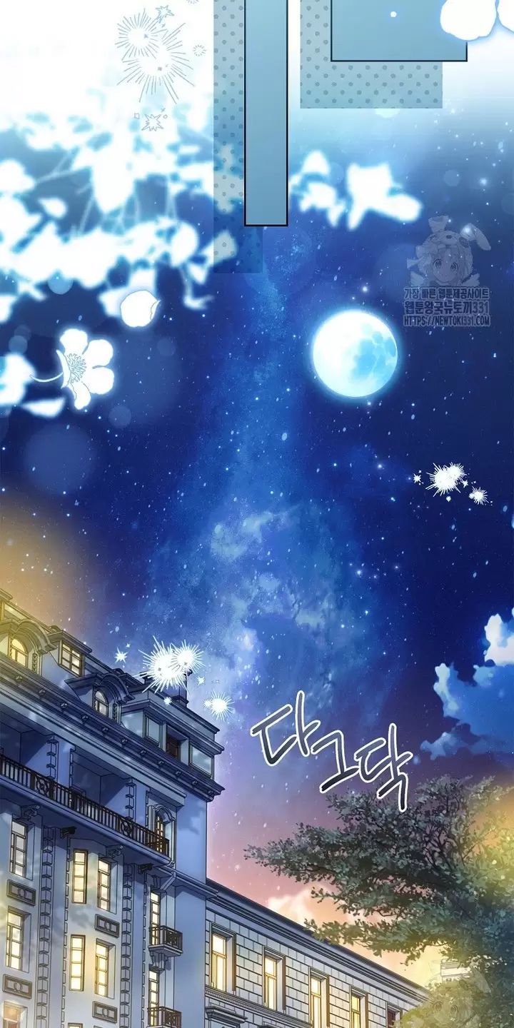 Tôi Phải Mau Chóng Kết Hôn Vì Thời Gian Có Hạn: Chapter 33