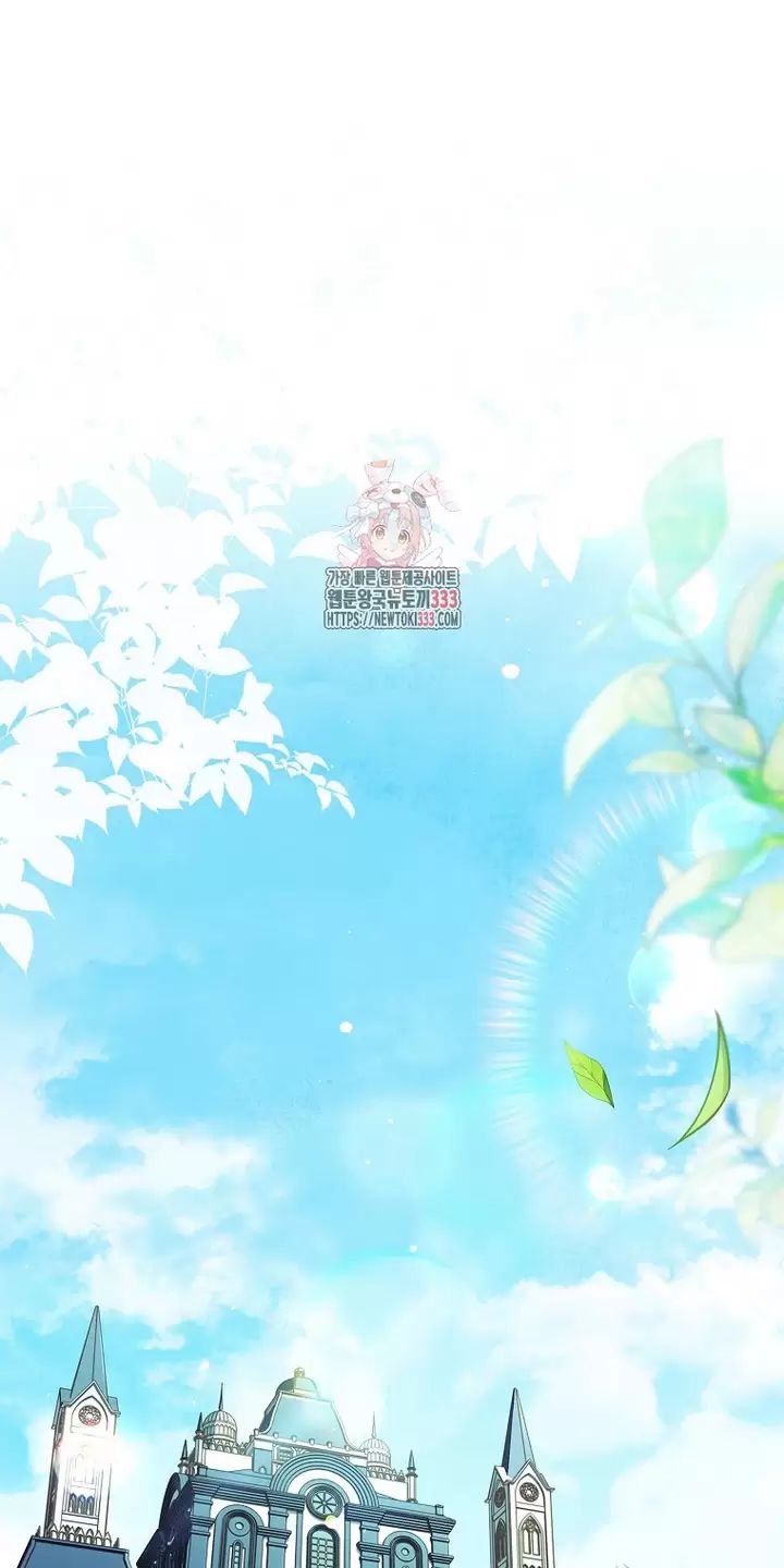 Tôi Phải Mau Chóng Kết Hôn Vì Thời Gian Có Hạn: Chapter 35