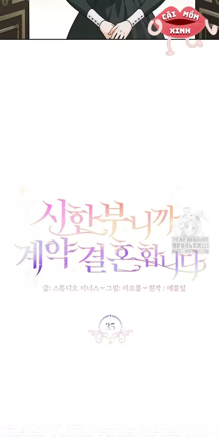 Tôi Phải Mau Chóng Kết Hôn Vì Thời Gian Có Hạn: Chapter 35