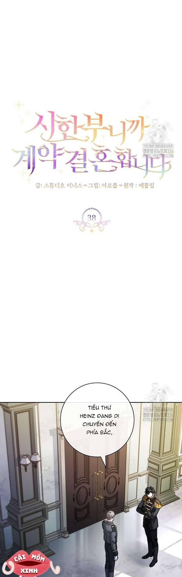 Tôi Phải Mau Chóng Kết Hôn Vì Thời Gian Có Hạn: Chapter 38