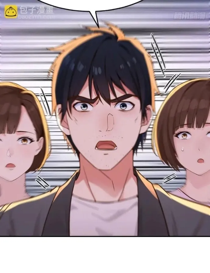 Tôi Phục Chế Người Vợ Mới Cưới: Chapter 14