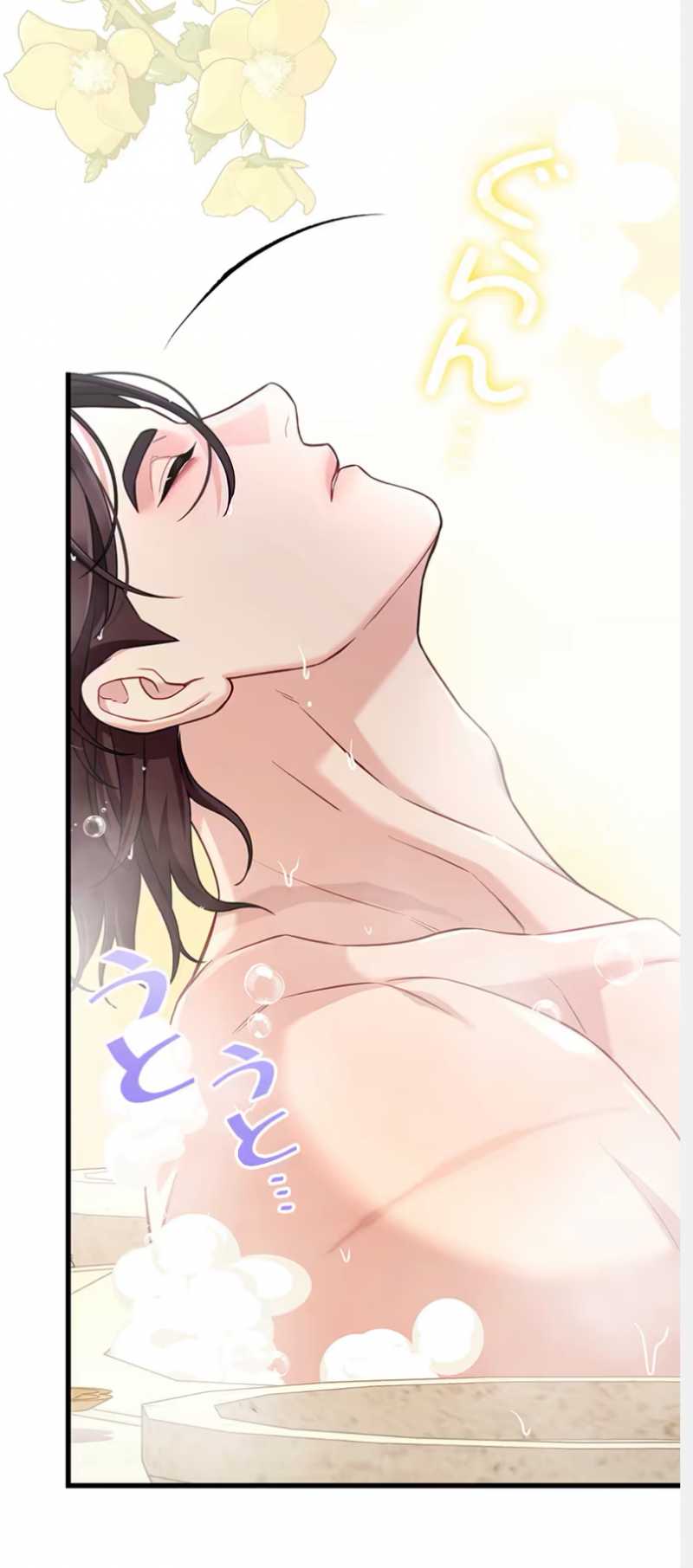 Tôi Sẽ Biến Anh Ta Từ Một Con Chó Điên Thành Một Chàng Quý Tộc: Chapter 16.2