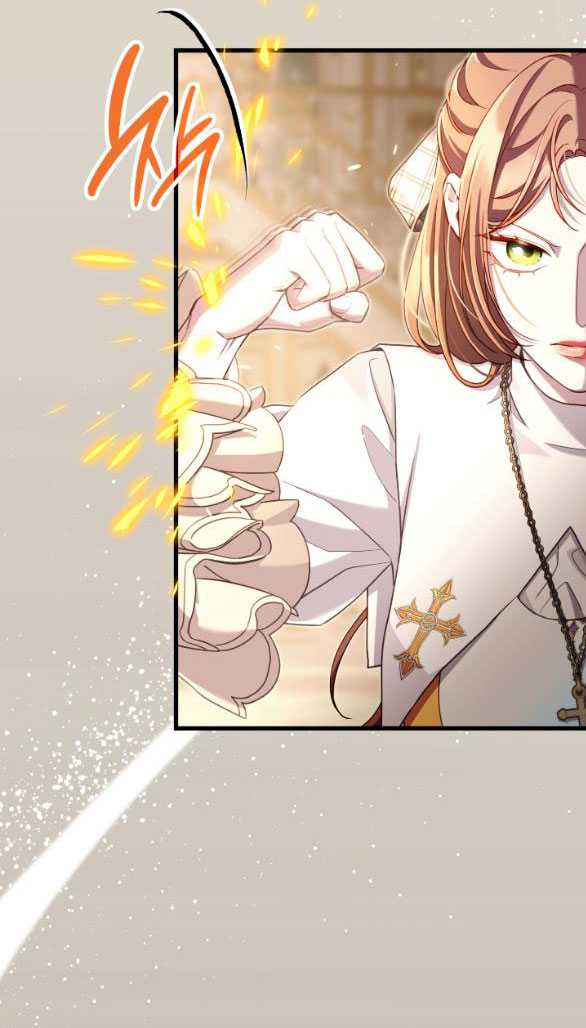 Tôi Sẽ Biến Anh Ta Từ Một Con Chó Điên Thành Một Chàng Quý Tộc: Chapter 20.1