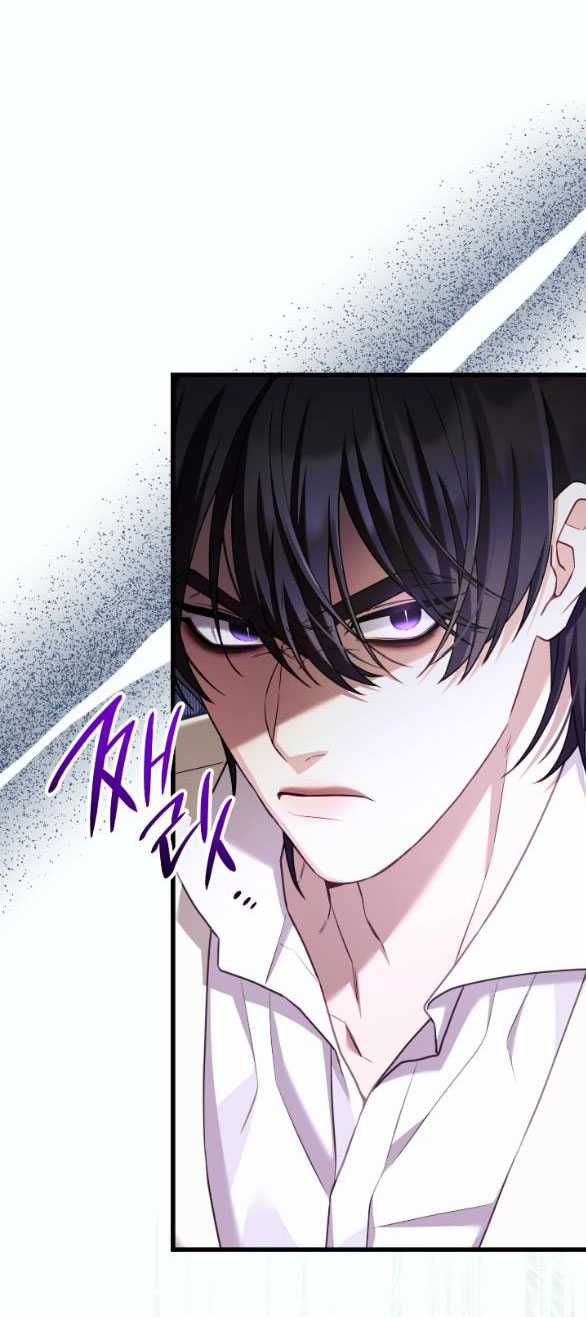 Tôi Sẽ Biến Anh Ta Từ Một Con Chó Điên Thành Một Chàng Quý Tộc: Chapter 20.1
