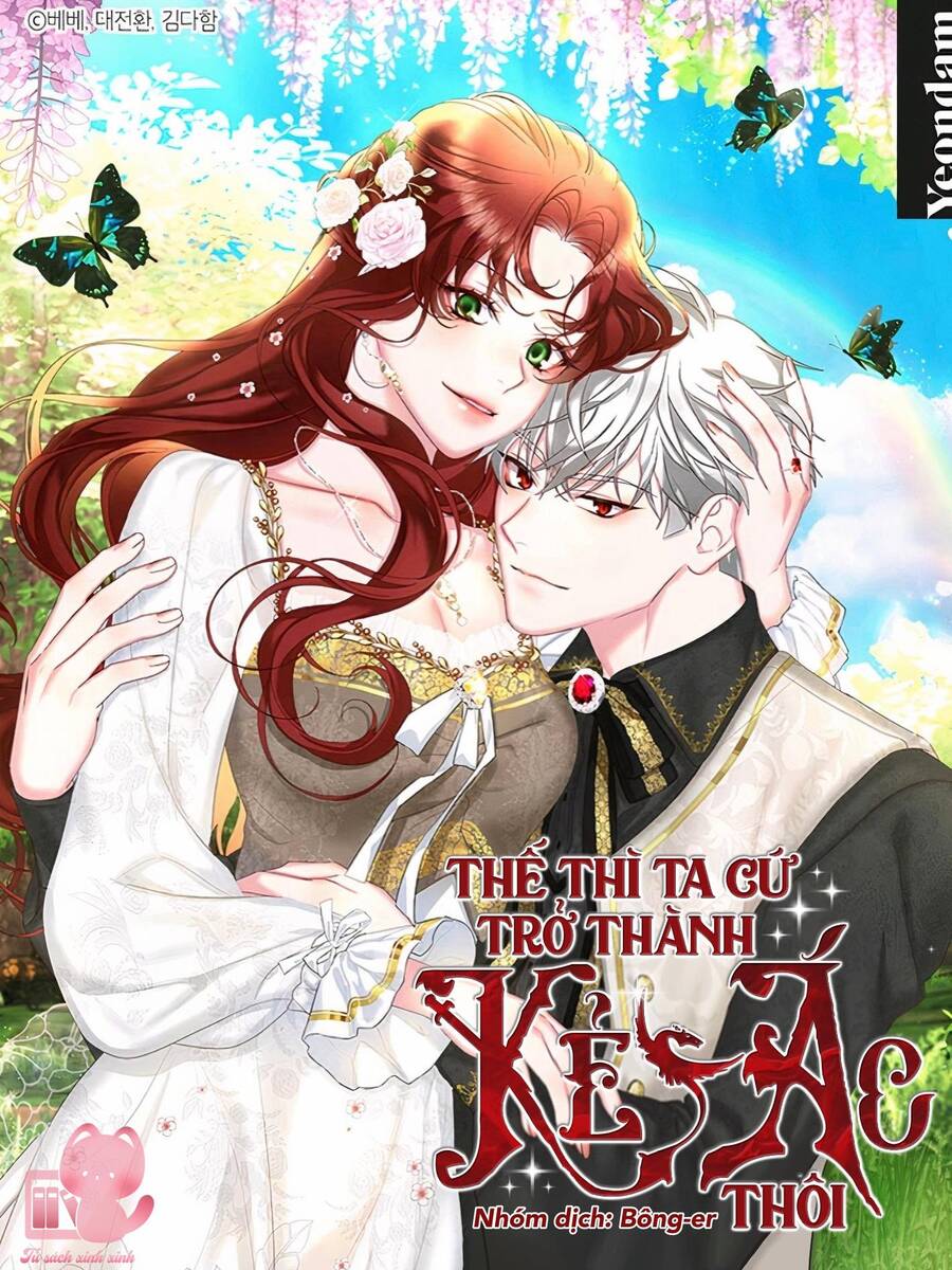 Tôi Sẽ Chỉ Sống Như Một Nhân Vật Phản Diện: Chapter 75