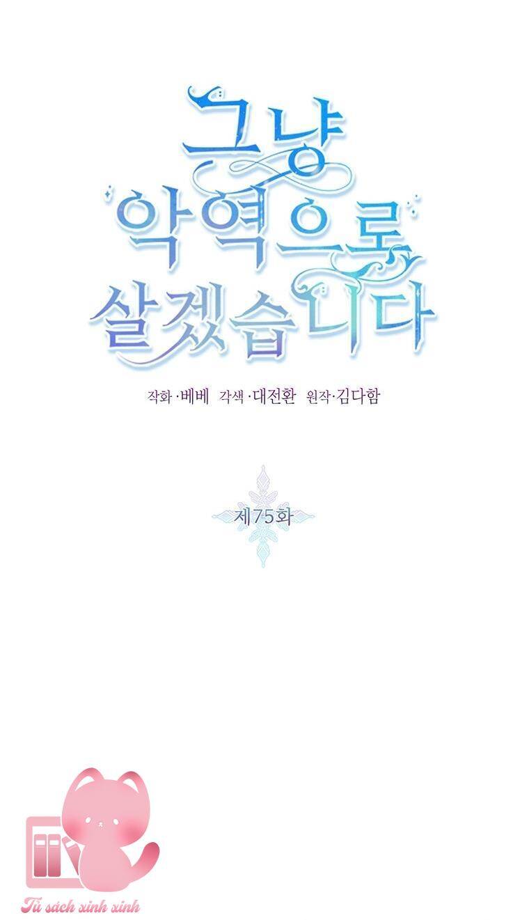 Tôi Sẽ Chỉ Sống Như Một Nhân Vật Phản Diện: Chapter 75