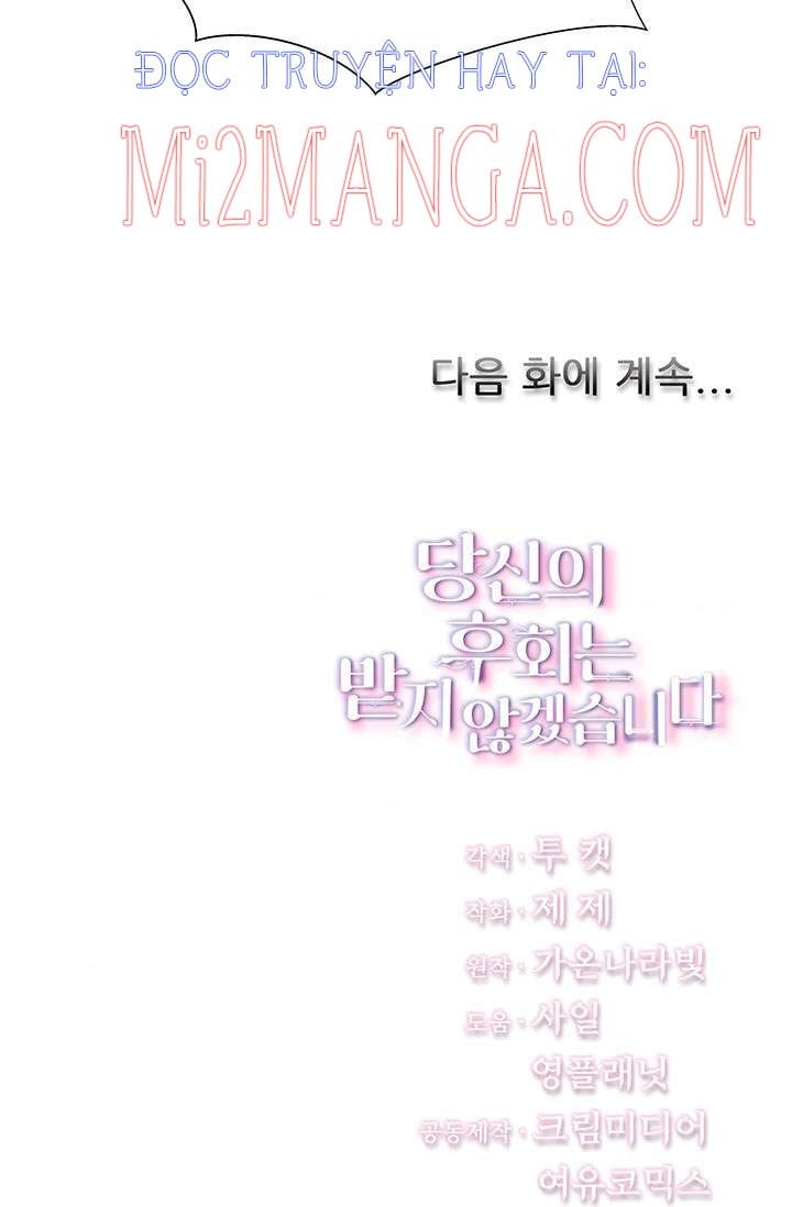 Tôi Sẽ Không Hối Tiếc Vì Anh Đâu: Chapter 11.5