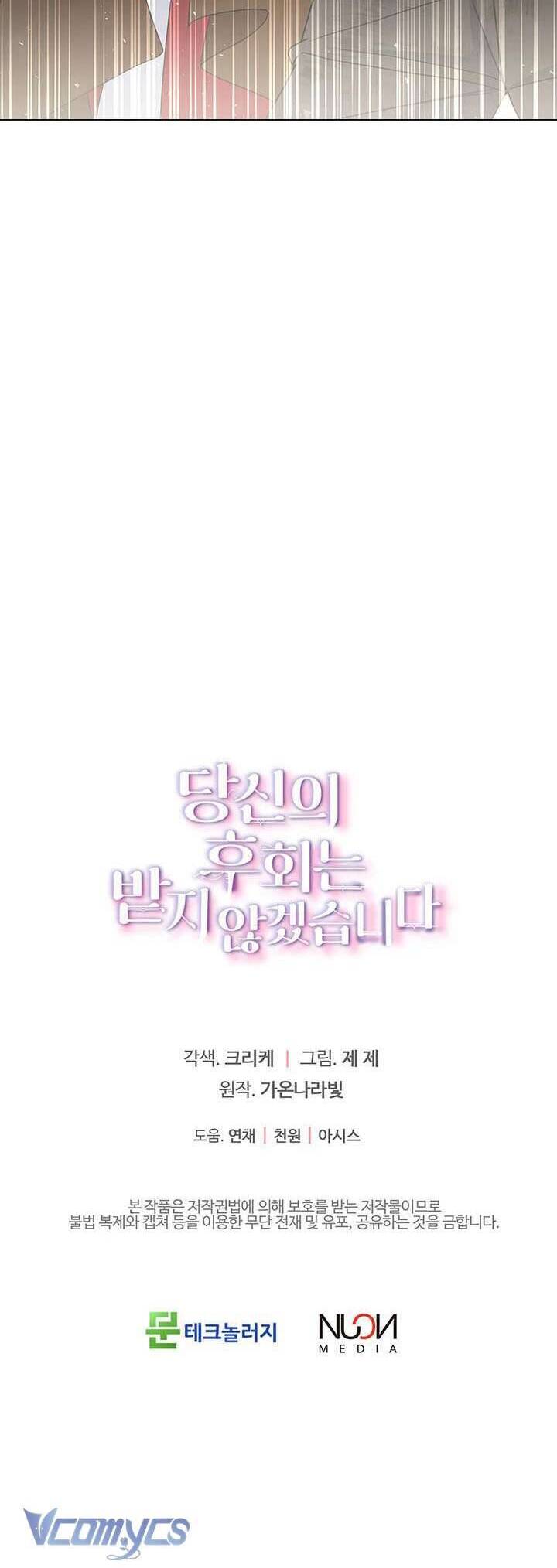 Tôi Sẽ Không Hối Tiếc Vì Anh Đâu: Chapter 137