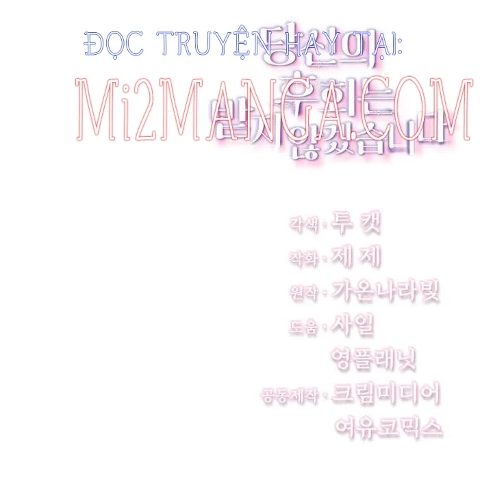 Tôi Sẽ Không Hối Tiếc Vì Anh Đâu: Chapter 19.5