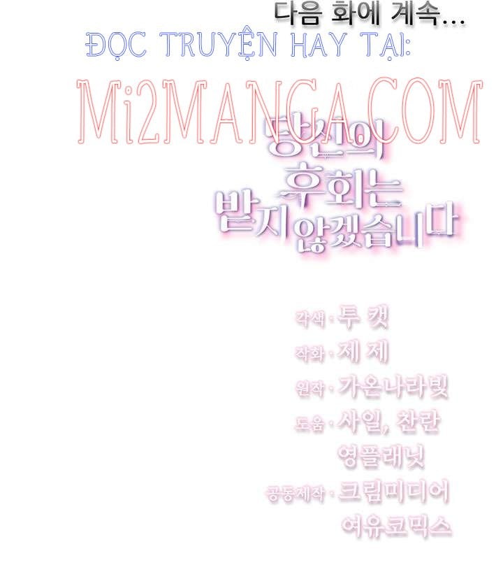 Tôi Sẽ Không Hối Tiếc Vì Anh Đâu: Chapter 20.5