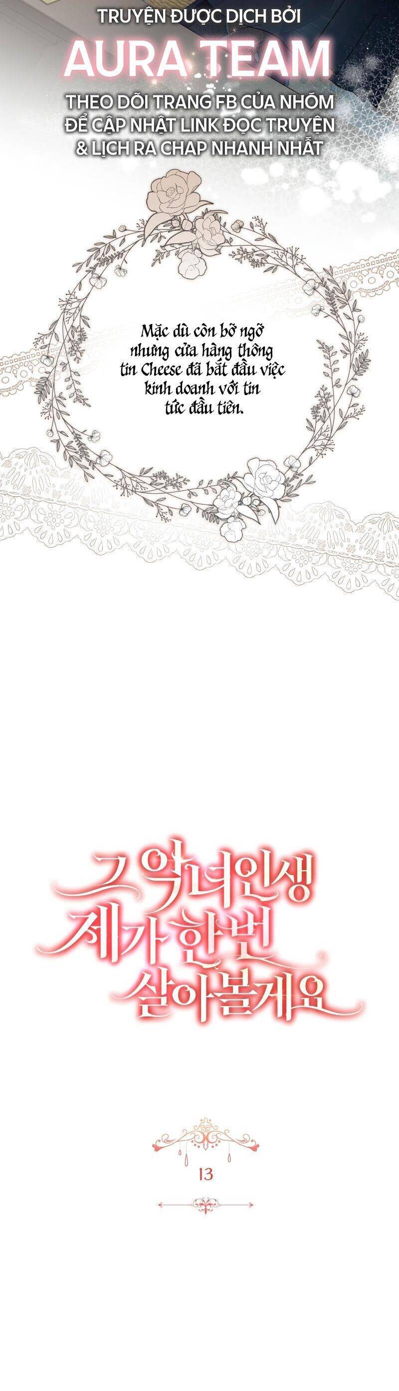 Tôi Sẽ Sống Thử Cuộc Đời Của Ác Nữ: Chapter 13