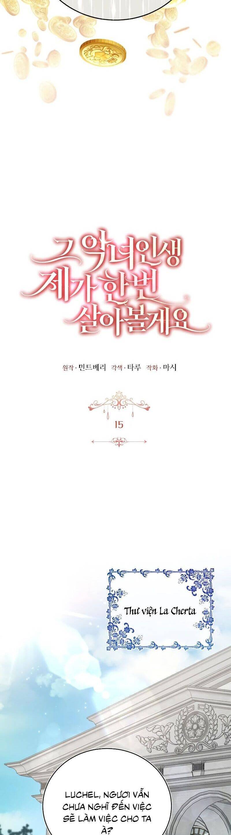 Tôi Sẽ Sống Thử Cuộc Đời Của Ác Nữ: Chapter 15