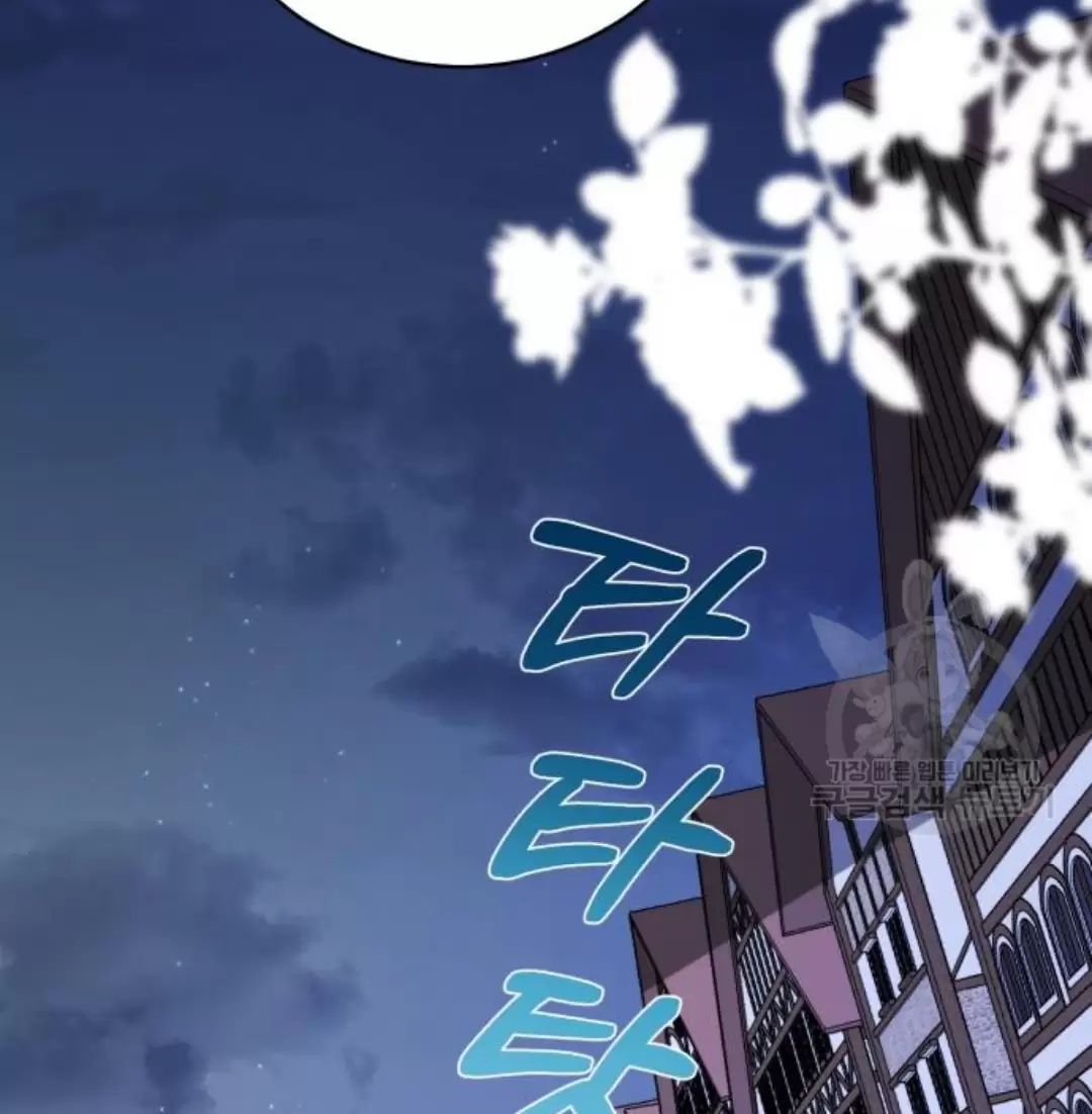 Tôi Sẽ Sống Thử Cuộc Đời Của Ác Nữ: Chapter 16