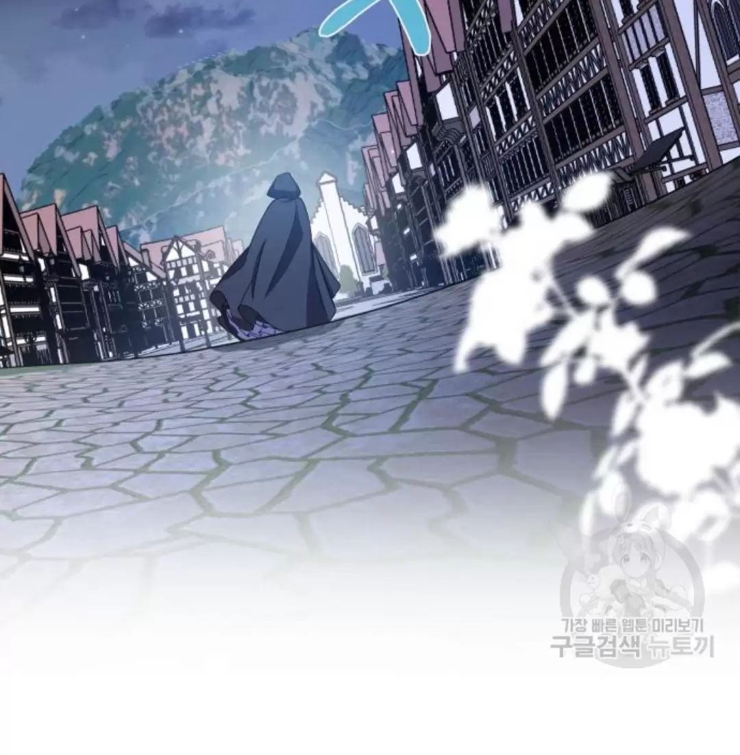 Tôi Sẽ Sống Thử Cuộc Đời Của Ác Nữ: Chapter 16