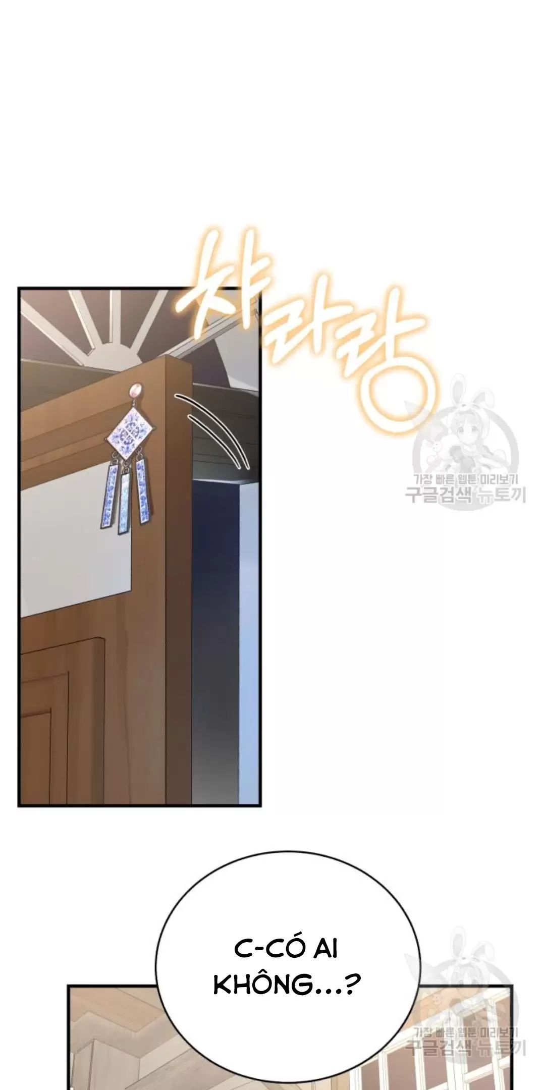 Tôi Sẽ Sống Thử Cuộc Đời Của Ác Nữ: Chapter 16