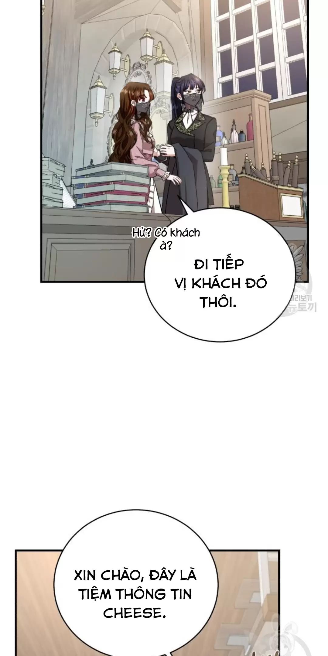 Tôi Sẽ Sống Thử Cuộc Đời Của Ác Nữ: Chapter 16