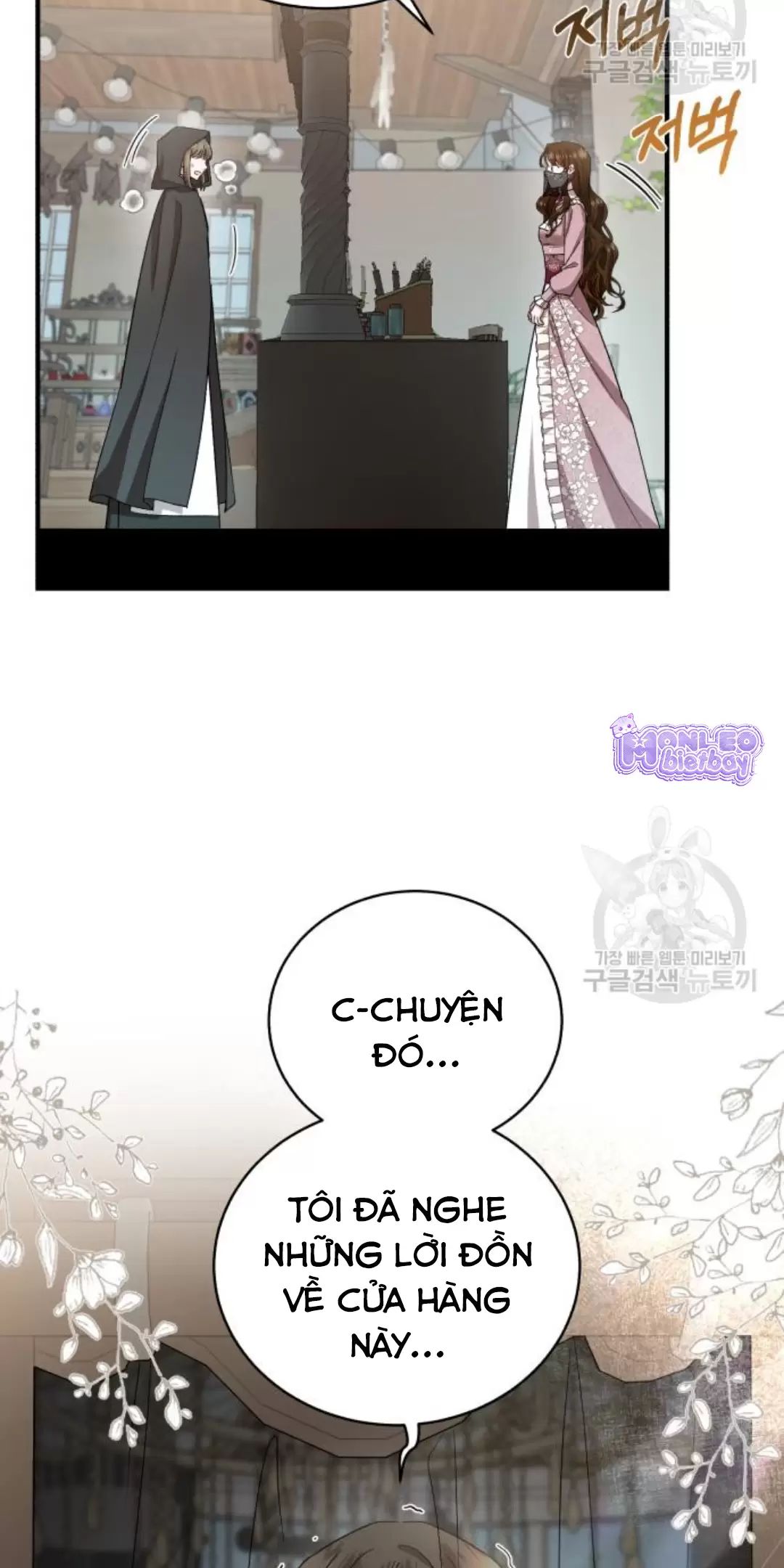 Tôi Sẽ Sống Thử Cuộc Đời Của Ác Nữ: Chapter 16