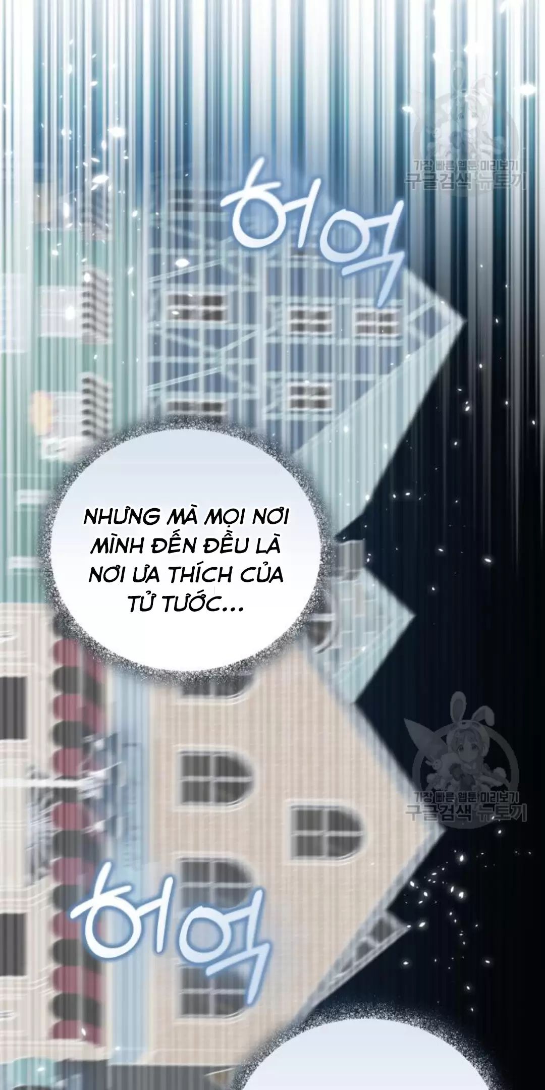 Tôi Sẽ Sống Thử Cuộc Đời Của Ác Nữ: Chapter 16