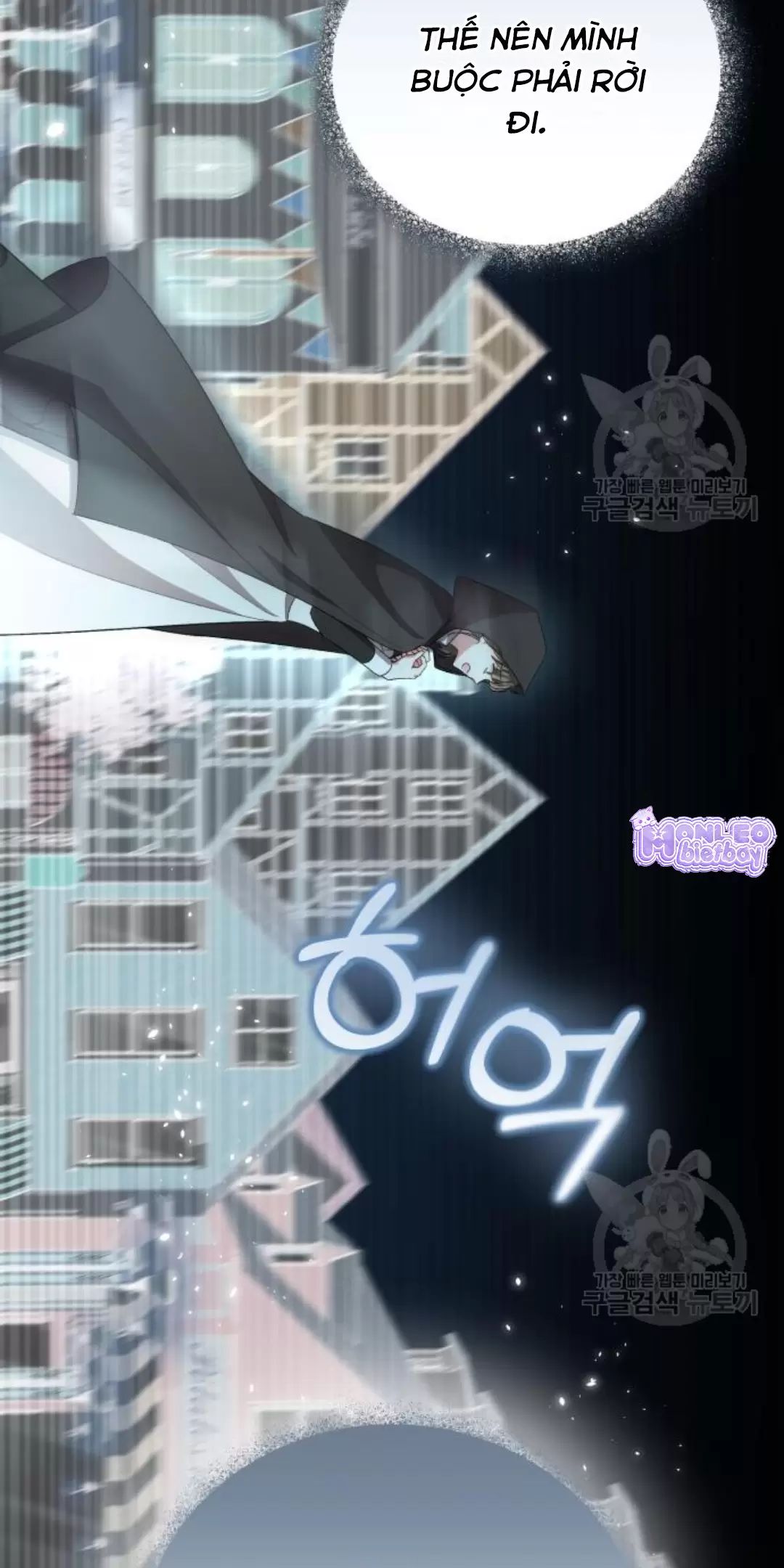 Tôi Sẽ Sống Thử Cuộc Đời Của Ác Nữ: Chapter 16