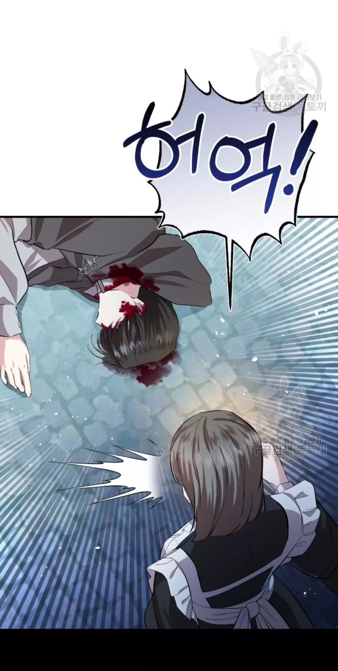 Tôi Sẽ Sống Thử Cuộc Đời Của Ác Nữ: Chapter 16