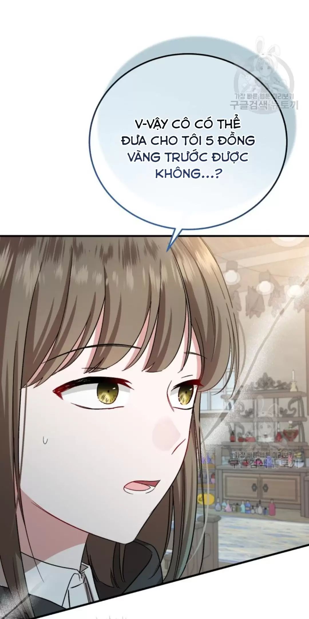 Tôi Sẽ Sống Thử Cuộc Đời Của Ác Nữ: Chapter 16