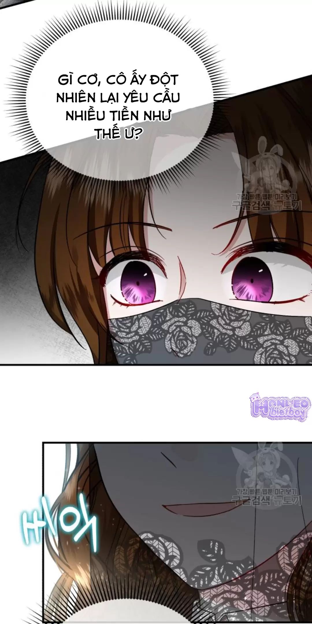 Tôi Sẽ Sống Thử Cuộc Đời Của Ác Nữ: Chapter 16