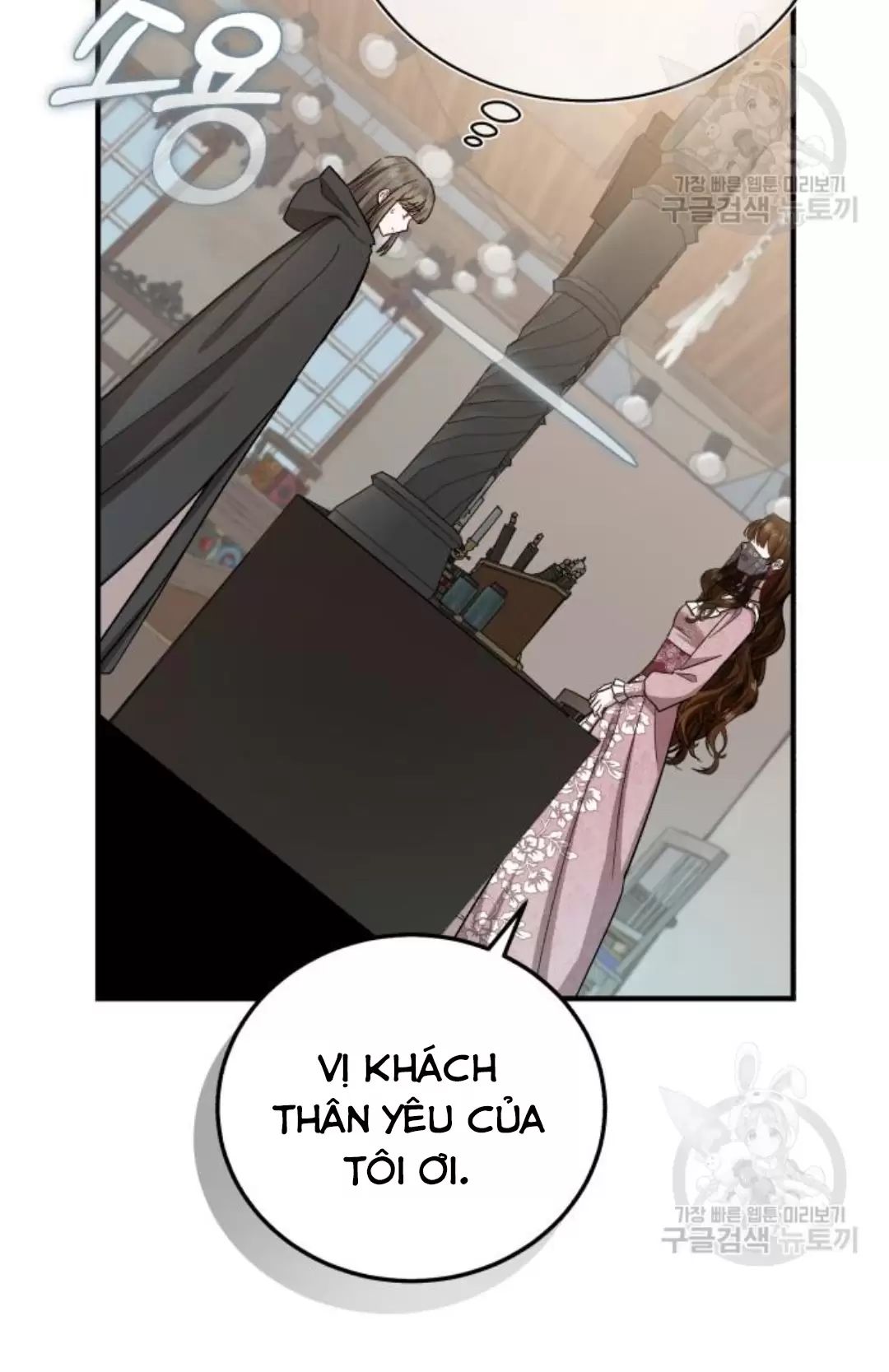 Tôi Sẽ Sống Thử Cuộc Đời Của Ác Nữ: Chapter 16