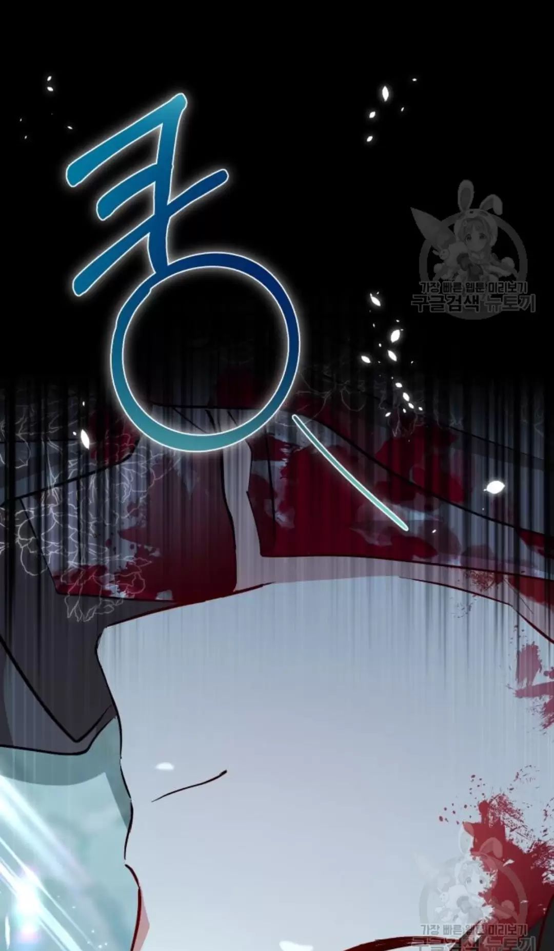 Tôi Sẽ Sống Thử Cuộc Đời Của Ác Nữ: Chapter 16