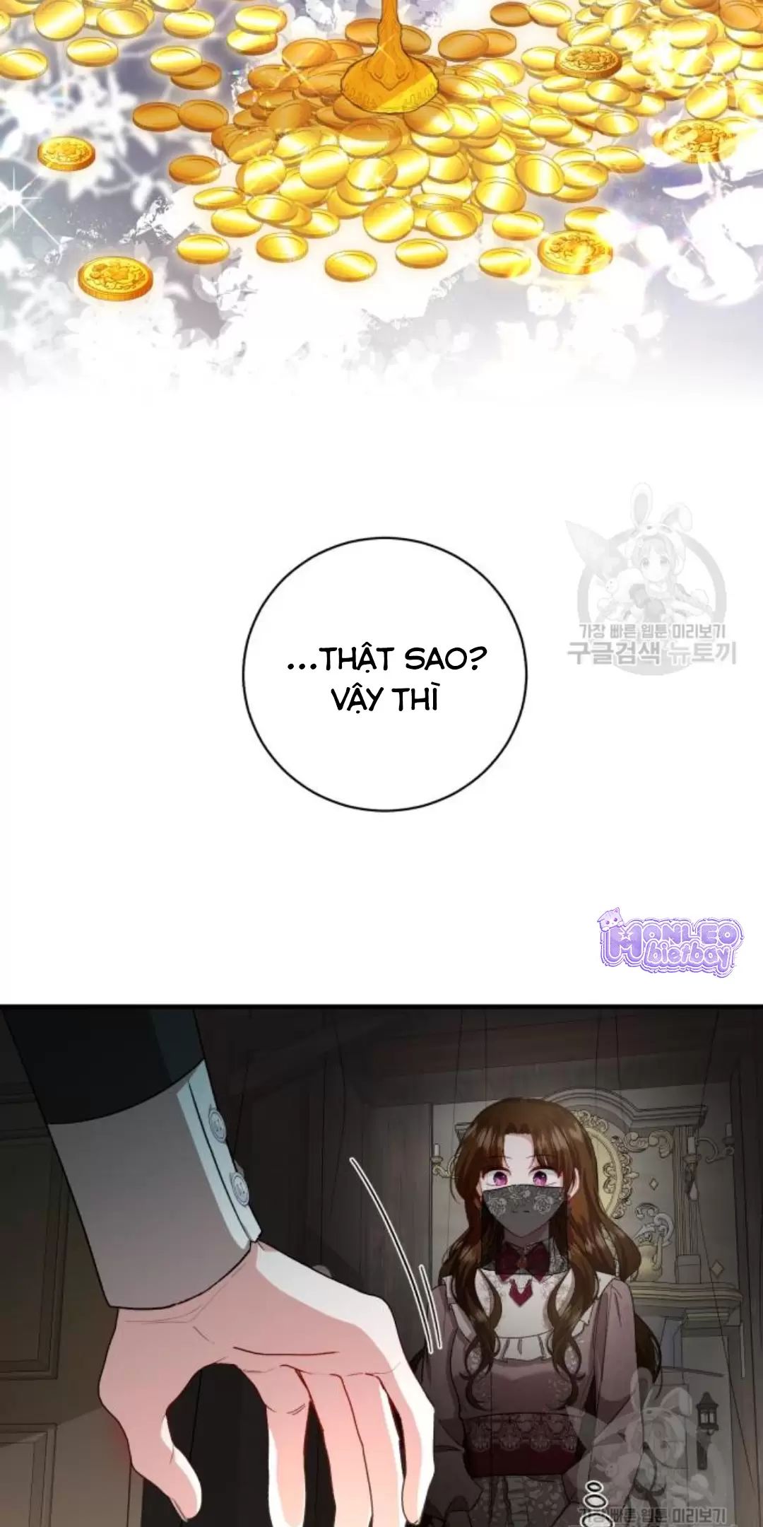 Tôi Sẽ Sống Thử Cuộc Đời Của Ác Nữ: Chapter 16