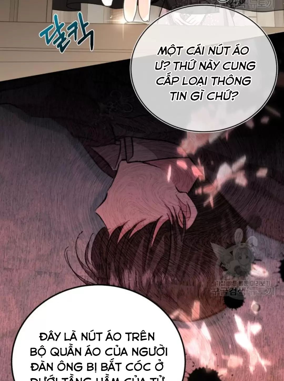 Tôi Sẽ Sống Thử Cuộc Đời Của Ác Nữ: Chapter 16