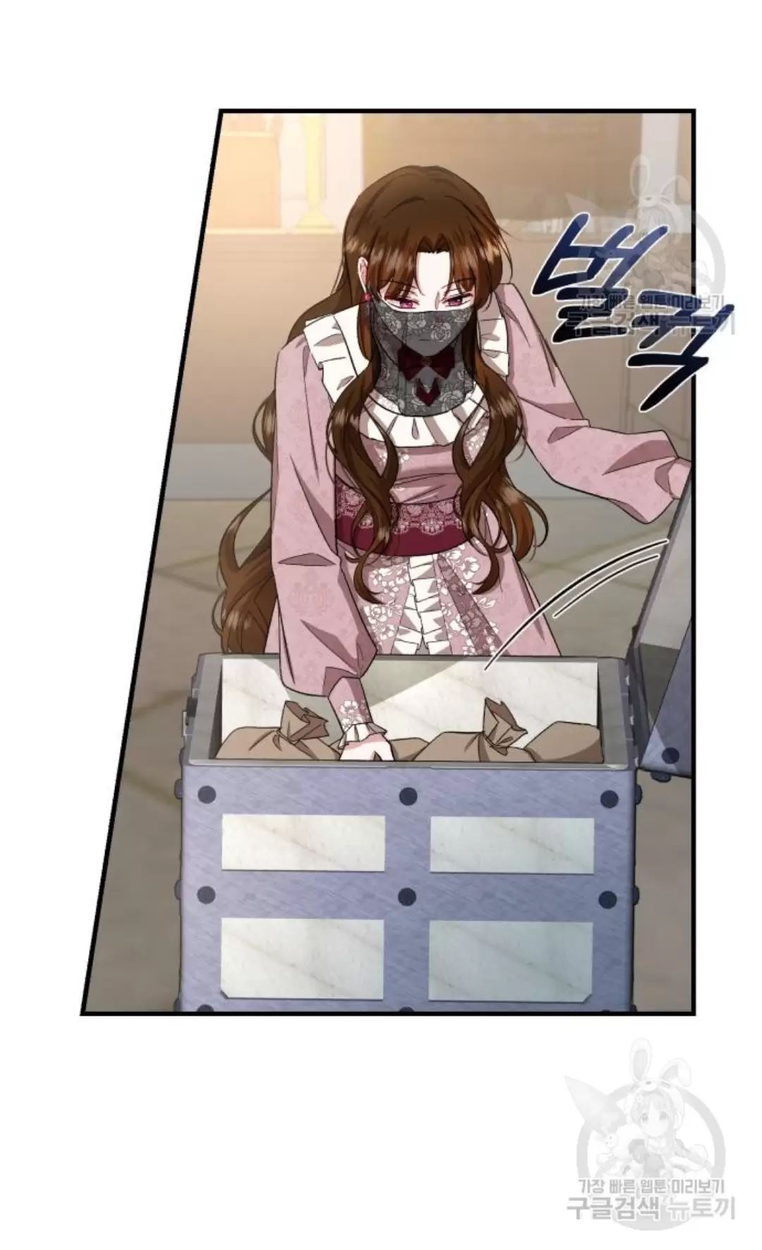 Tôi Sẽ Sống Thử Cuộc Đời Của Ác Nữ: Chapter 16