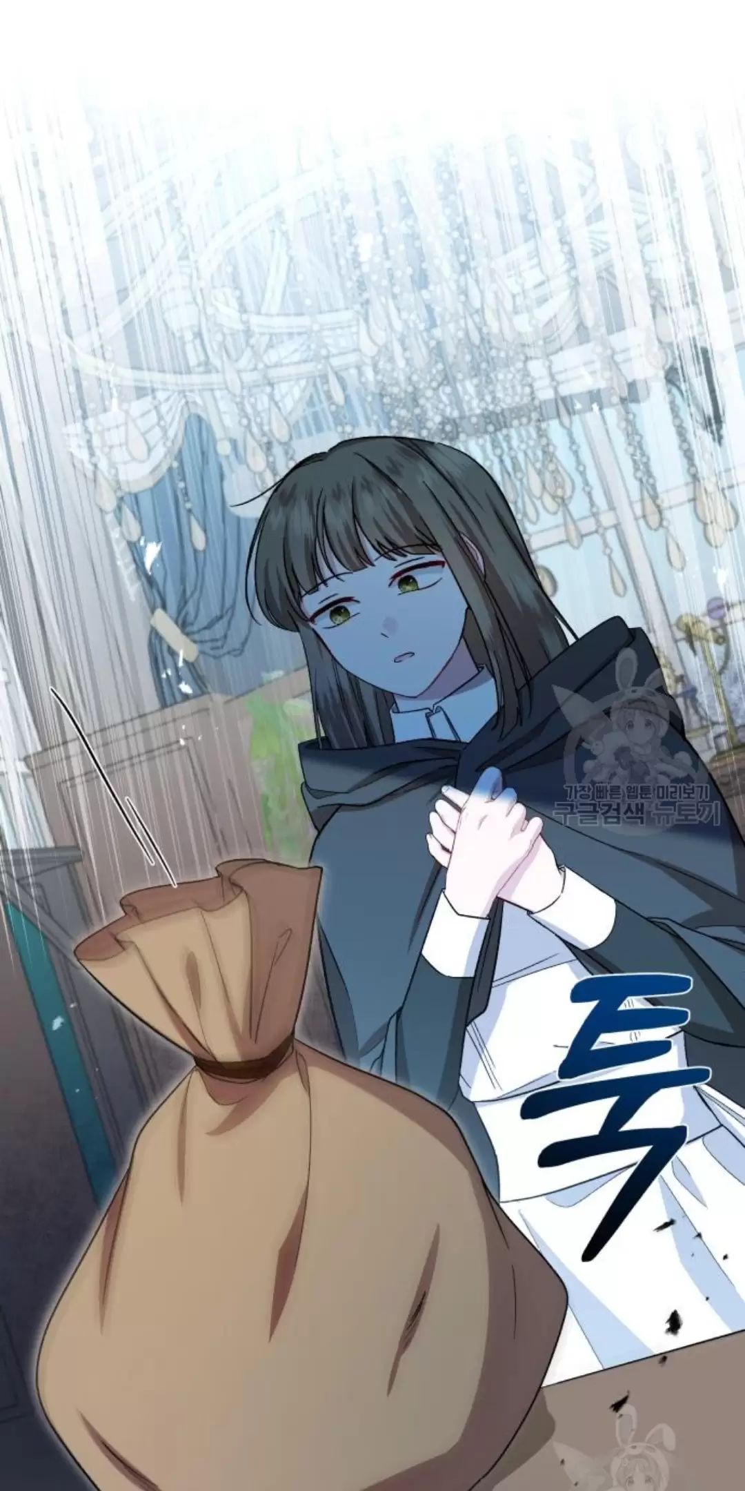 Tôi Sẽ Sống Thử Cuộc Đời Của Ác Nữ: Chapter 16