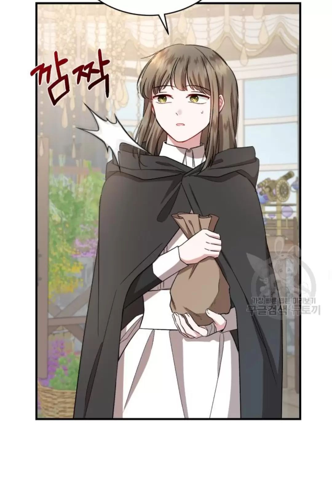 Tôi Sẽ Sống Thử Cuộc Đời Của Ác Nữ: Chapter 16