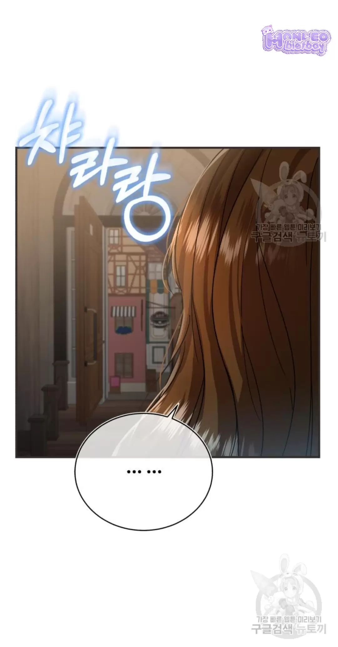 Tôi Sẽ Sống Thử Cuộc Đời Của Ác Nữ: Chapter 16