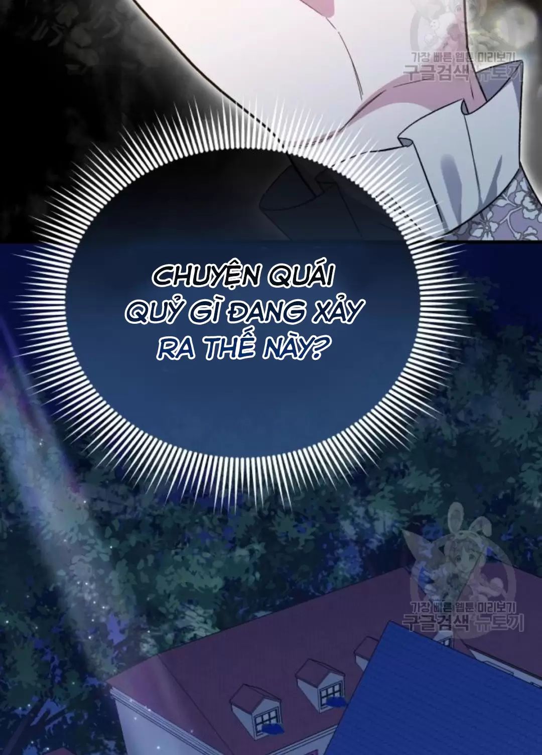 Tôi Sẽ Sống Thử Cuộc Đời Của Ác Nữ: Chapter 16