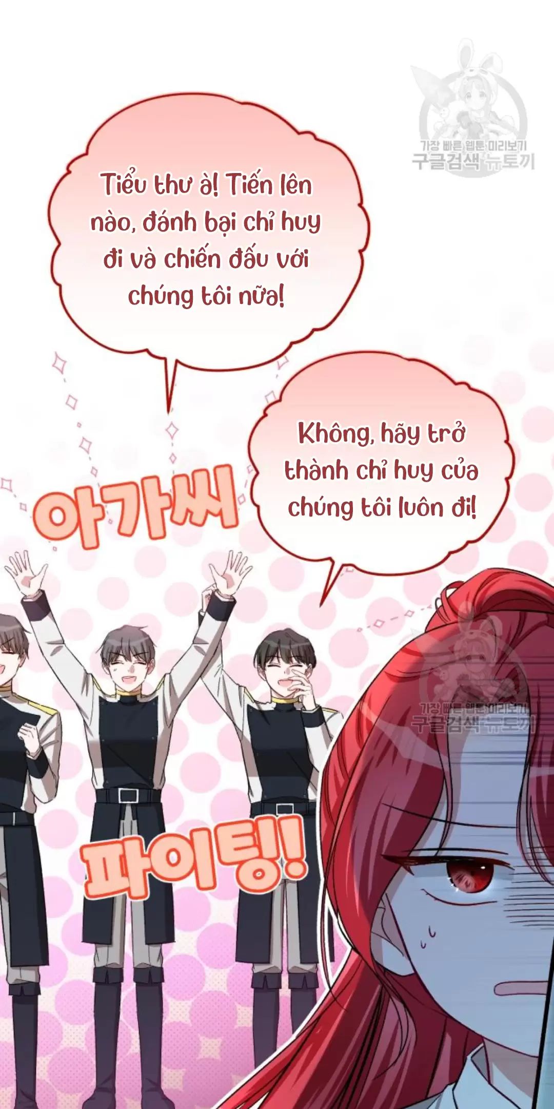 Tôi Sẽ Sống Thử Cuộc Đời Của Ác Nữ: Chapter 16