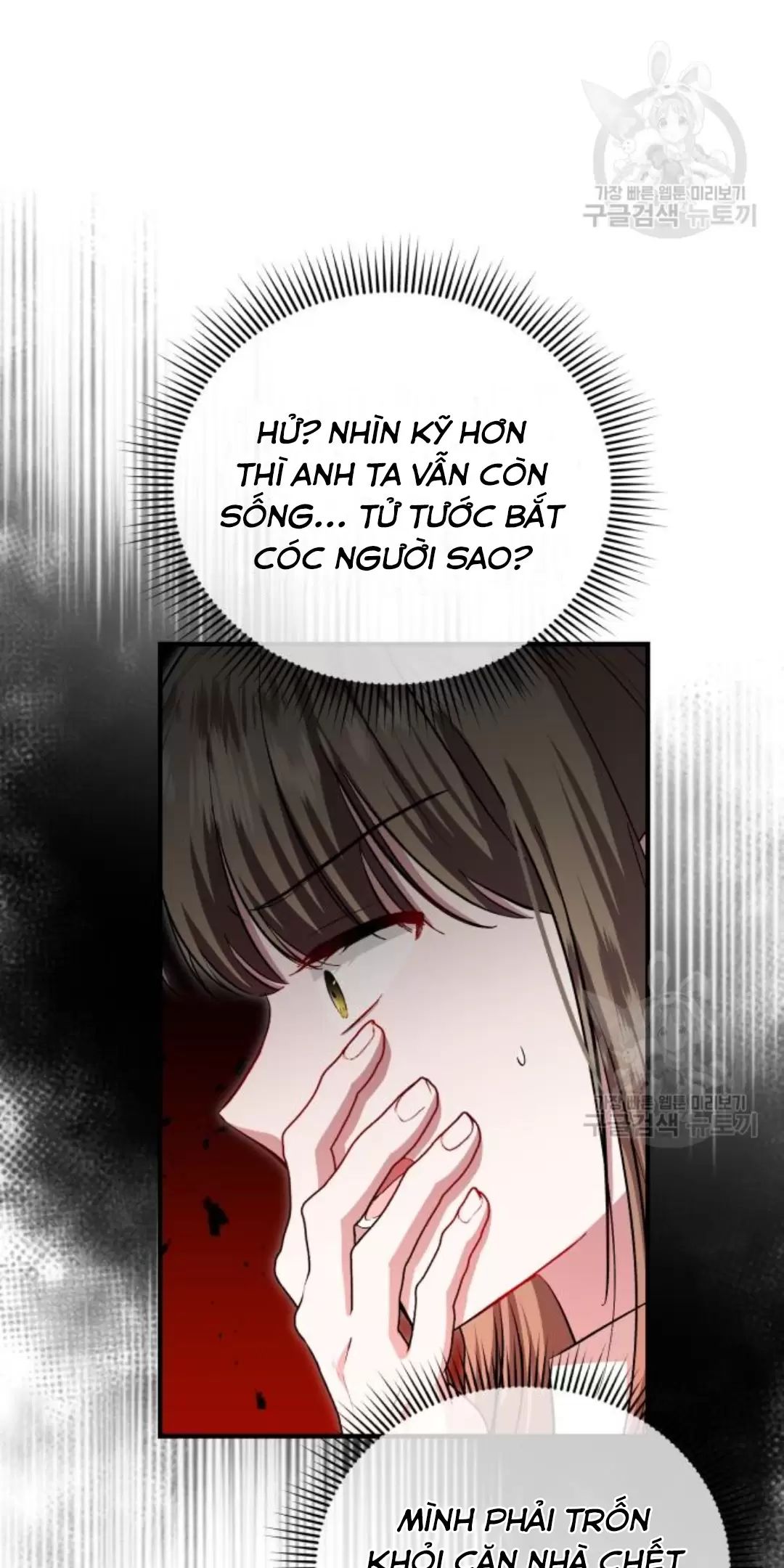 Tôi Sẽ Sống Thử Cuộc Đời Của Ác Nữ: Chapter 16