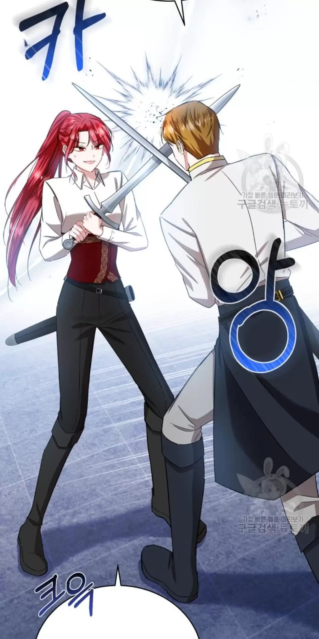 Tôi Sẽ Sống Thử Cuộc Đời Của Ác Nữ: Chapter 16