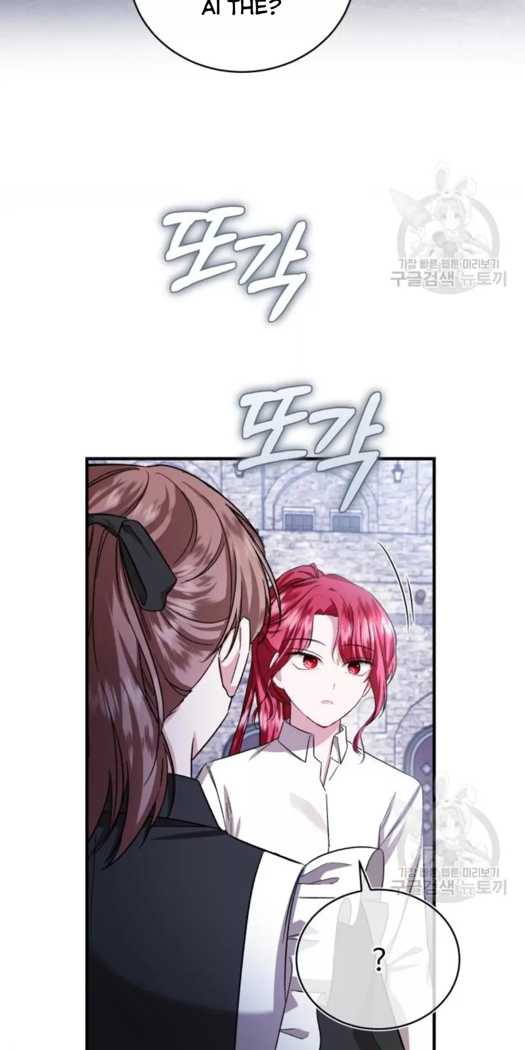 Tôi Sẽ Sống Thử Cuộc Đời Của Ác Nữ: Chapter 16