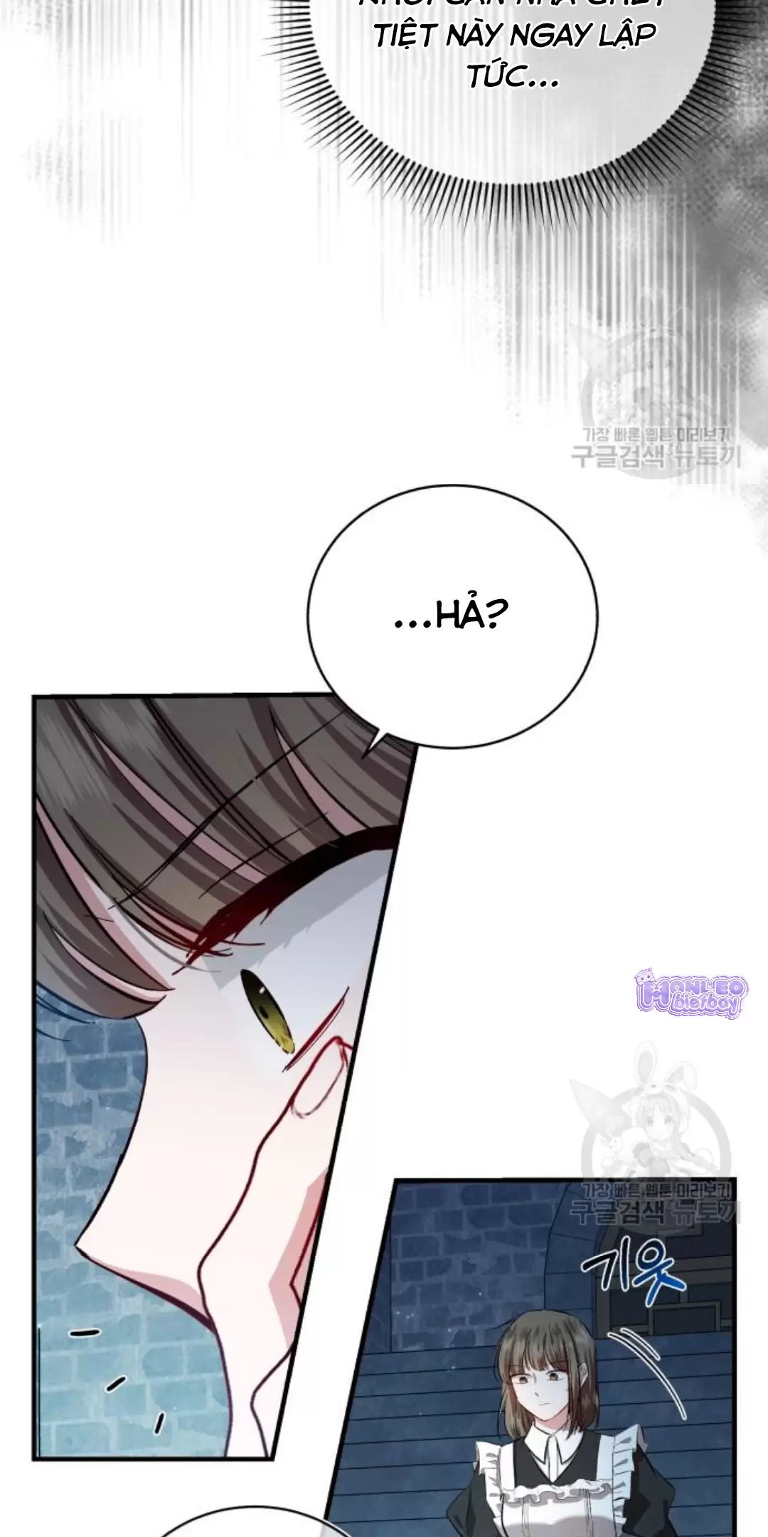 Tôi Sẽ Sống Thử Cuộc Đời Của Ác Nữ: Chapter 16