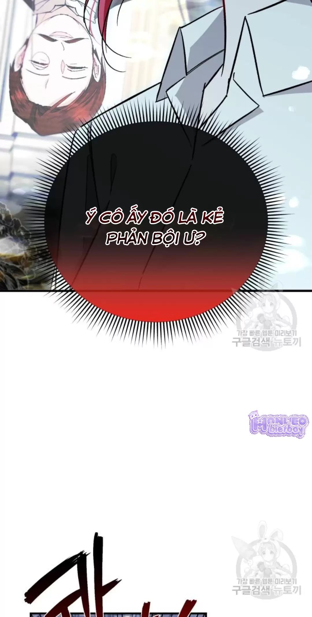 Tôi Sẽ Sống Thử Cuộc Đời Của Ác Nữ: Chapter 16