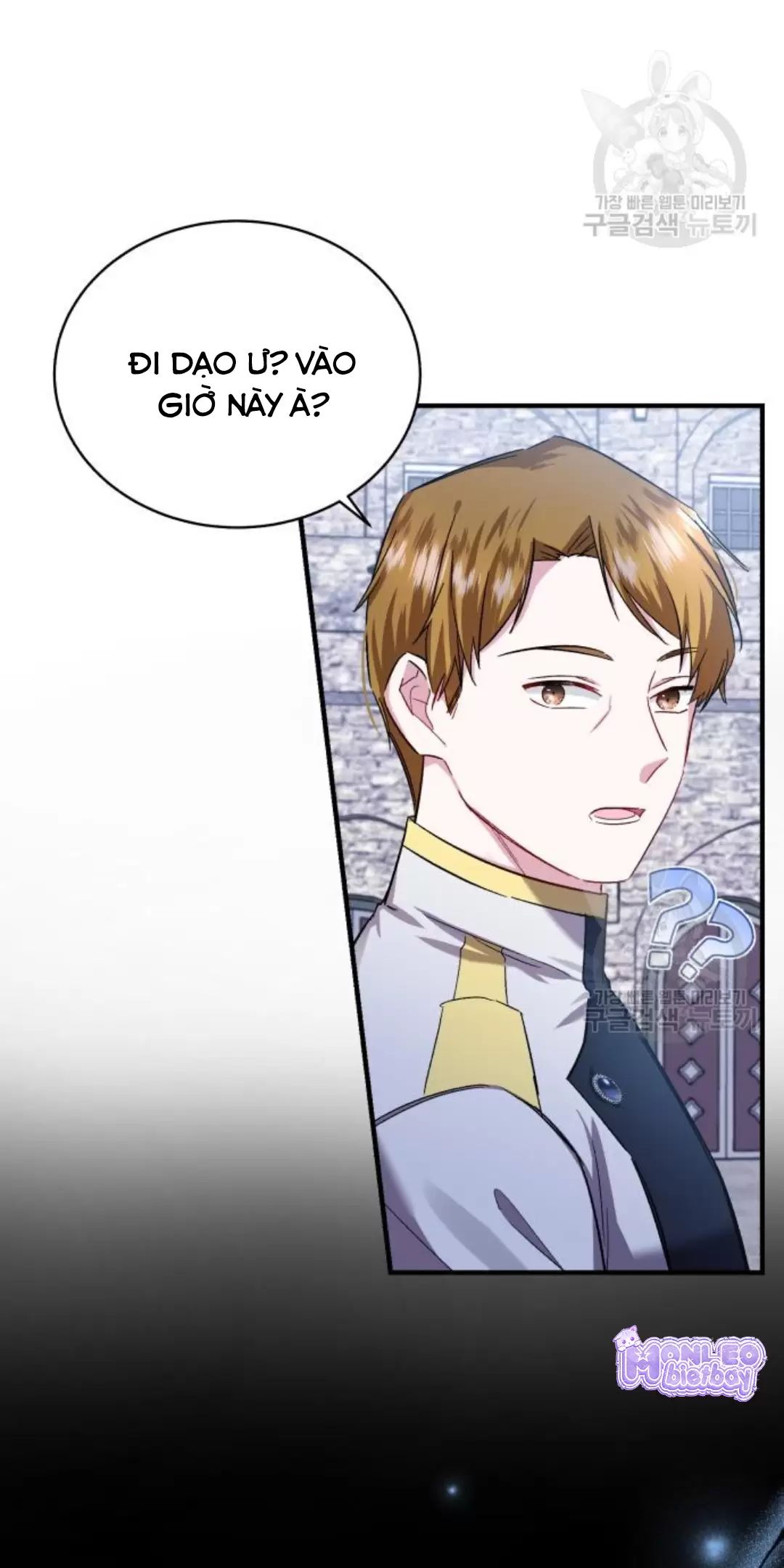 Tôi Sẽ Sống Thử Cuộc Đời Của Ác Nữ: Chapter 16